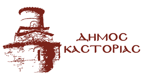 Logo Kastoria 1